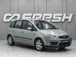 2005 Ford C-MAX I, серый, 799000 рублей, вид 1