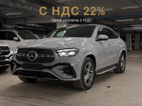 2024 Mercedes-Benz GLE Coupe 450 II (C167) Рестайлинг, серый, 15200000 рублей, вид 1