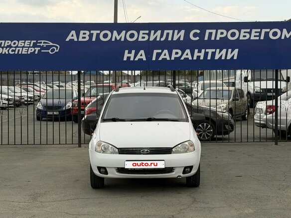 2012 Lada (ВАЗ) Kalina I, белый, 249000 рублей - вид 1