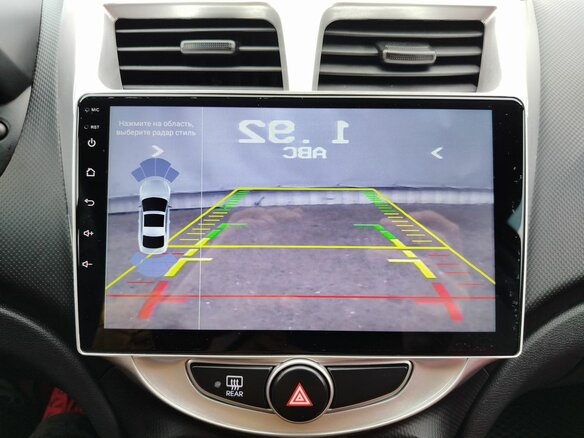 2013 Hyundai Solaris I, красный, 699000 рублей - вид 16