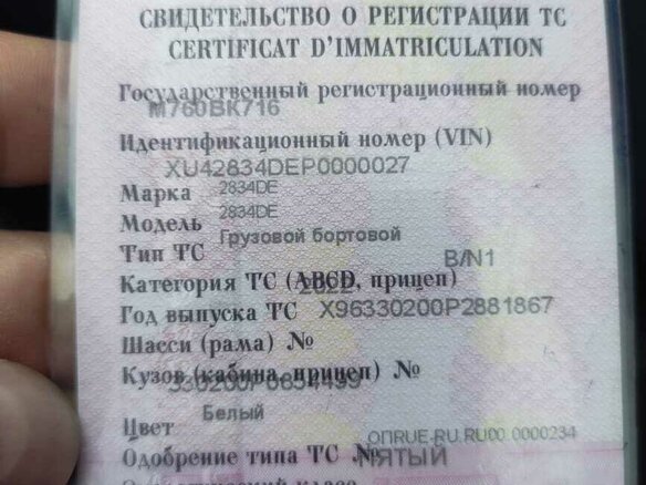 2022 ГАЗ ГАЗель (3302), белый, 2300000 рублей - вид 8