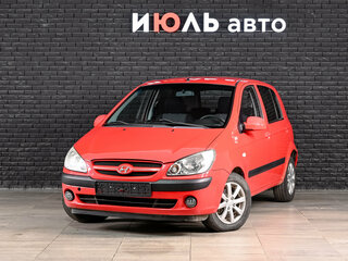 2008 Hyundai Getz I Рестайлинг, красный, 450000 рублей, вид 1
