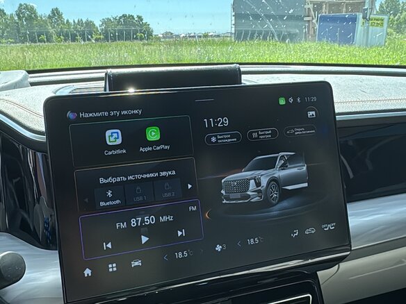 2024 GAC GS8 II, серый, 3750000 рублей - вид 9