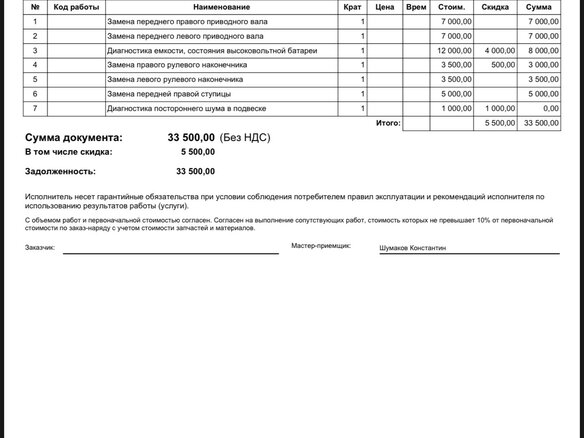 2019 Tesla Model X Performance I, серый, 4700000 рублей - вид 3