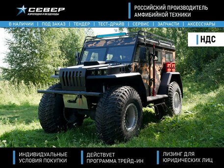 2026 Север 512222 Турист, коричневый, 7886000 рублей, вид 1