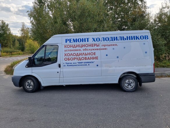 2012 Ford Transit, белый, 1200000 рублей - вид 1