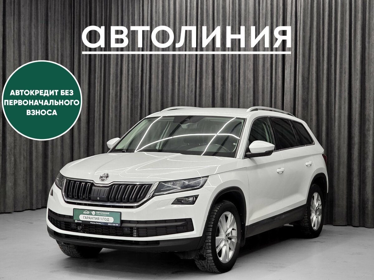 Открыть фотографии: Skoda Kodiaq I