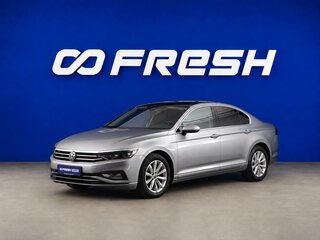 2021 Volkswagen Passat B8 Рестайлинг, серый, 3449999 рублей, вид 5