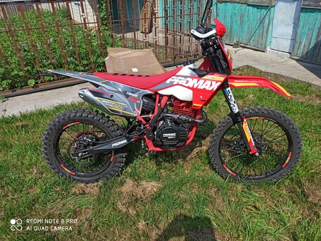 2026 Promax MX350, красный, 180000 рублей, вид 3