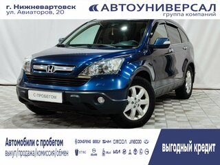 2008 Honda CR-V III, синий, 1100000 рублей, вид 1