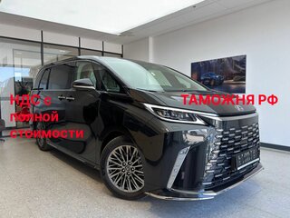 Lexus LM 350h II