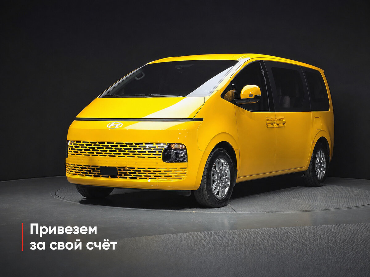 Открыть фотографии: Hyundai Staria I