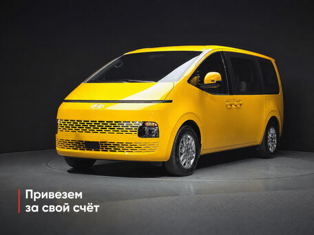 Hyundai Staria I