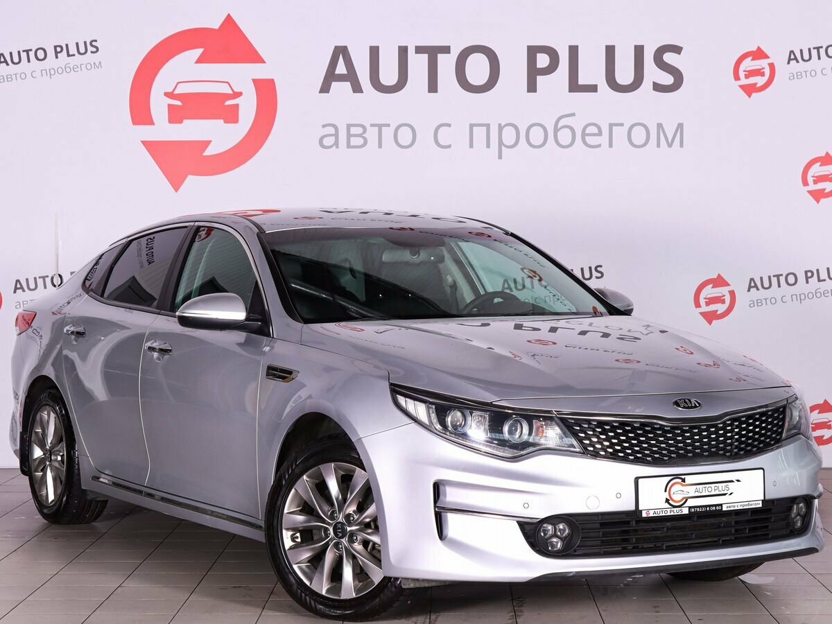 Открыть фотографии: Kia Optima IV