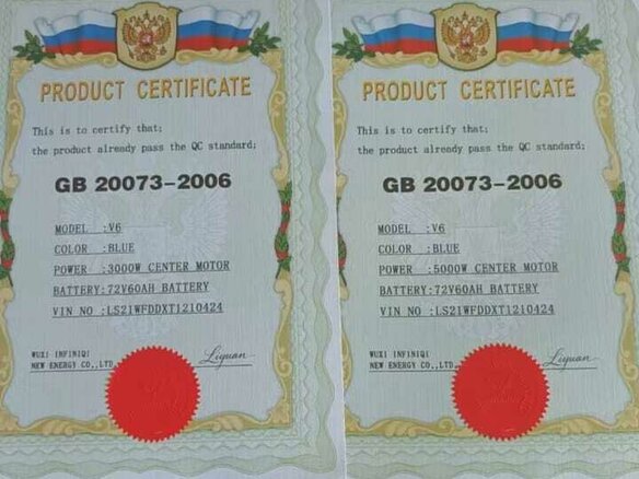 2026 Другие Электромотоциклы (другие), голубой - вид 18