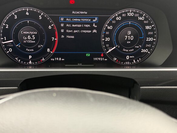 2018 Volkswagen Tiguan II, белый, 2150000 рублей - вид 8