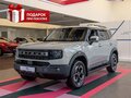 2026 Jetour T1, золотистый