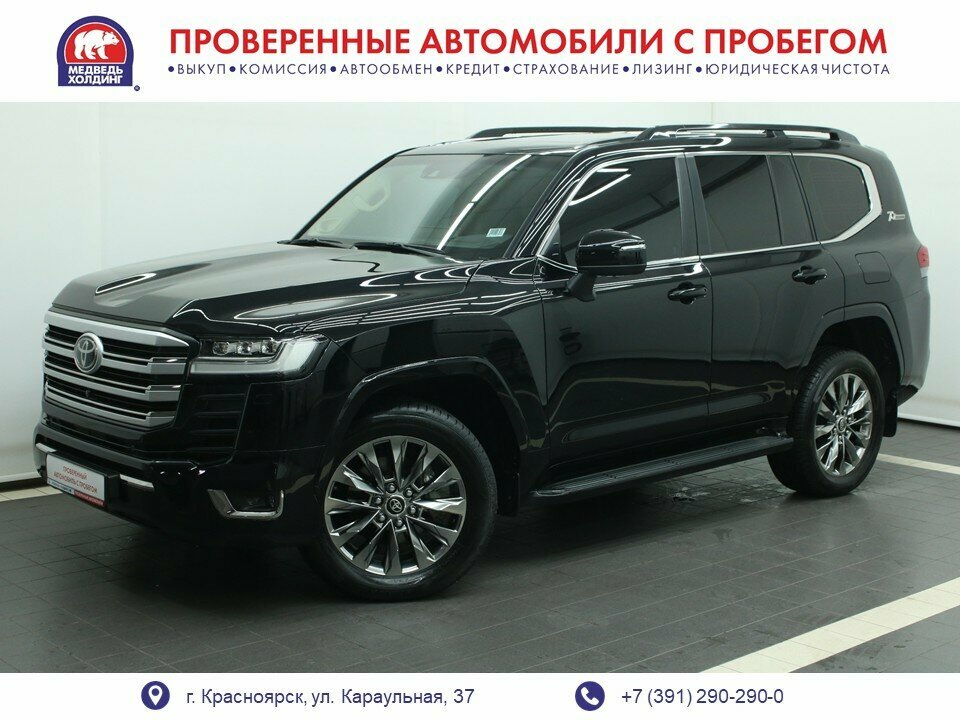 Открыть фотографии: Toyota Land Cruiser 300 Series