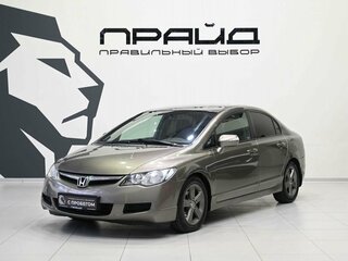 2008 Honda Civic VIII, серый, 799900 рублей, вид 1