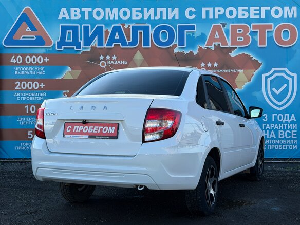 2024 Lada (ВАЗ) Granta I Рестайлинг, белый - вид 2