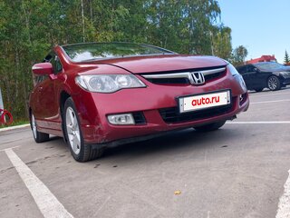2006 Honda Civic VIII, красный, 500000 рублей, вид 3
