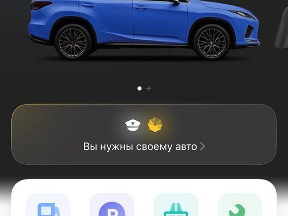 2016 Lexus RX 200t IV, фиолетовый, 2990000 рублей - вид 9