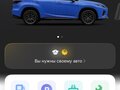 2016 Lexus RX 200t IV, фиолетовый, 2990000 рублей - вид 9