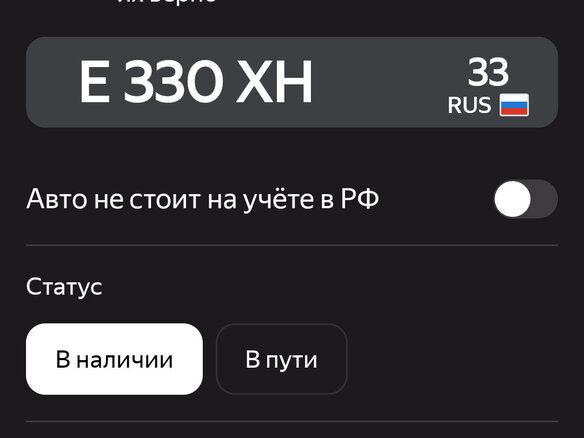2001 Lada (ВАЗ) 2104 4-speed, фиолетовый, 230000 рублей - вид 7