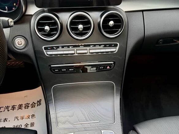 2021 Mercedes-Benz C-Класс 200 L IV (W205) Рестайлинг, белый - вид 9