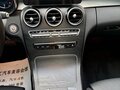 2021 Mercedes-Benz C-Класс 200 L IV (W205) Рестайлинг, белый - вид 9