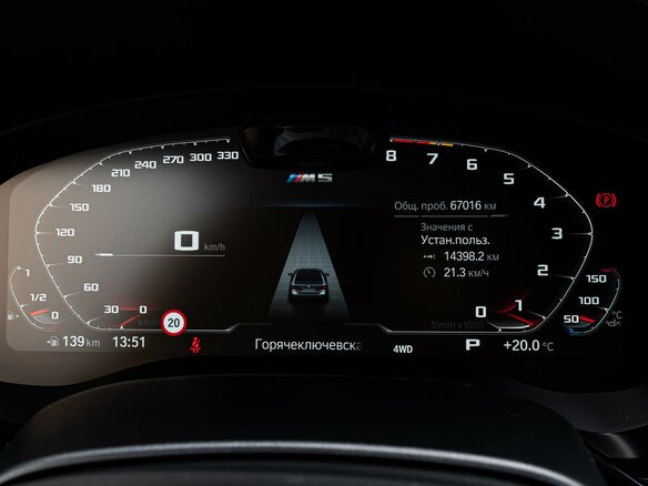 2021 BMW M5 Competition VI (F90) Рестайлинг, серый, 12465000 рублей - вид 27