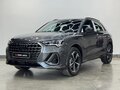2026 Audi Q3 35 TFSI II (F3), серый, 3780000 рублей