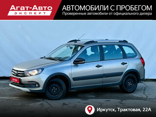 2020 Lada (ВАЗ) Granta Cross I Рестайлинг, серый, 780000 рублей, вид 1