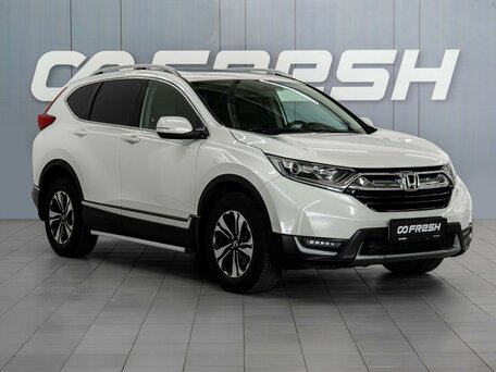 Honda CR-V V