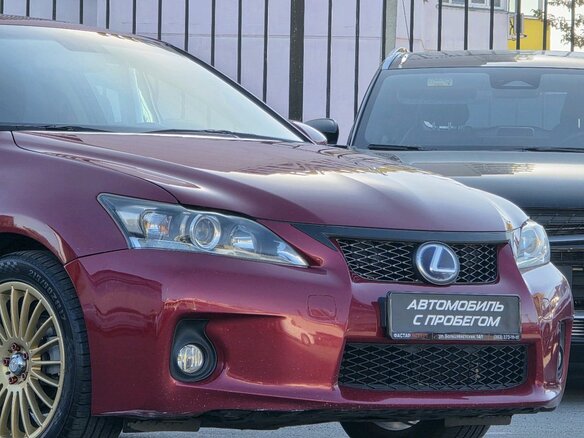 2012 Lexus CT 200h I, красный, 1570000 рублей - вид 8