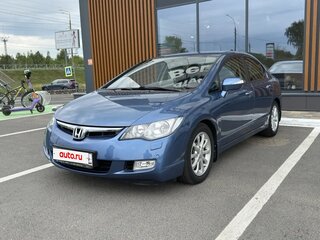 2008 Honda Civic VIII Рестайлинг, голубой, 995000 рублей, вид 1