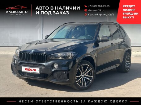 BMW X5 III (F15)