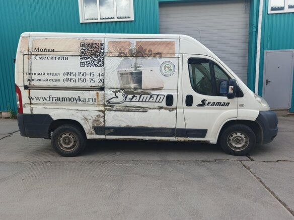 2014 Fiat Professional Ducato, белый, 950000 рублей - вид 1