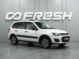 2017 Lada (ВАЗ) Kalina Cross II, белый, 649000 рублей, вид 1