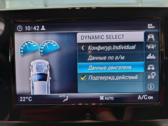 2019 Mercedes-Benz C-Класс 180 IV (W205) Рестайлинг, белый - вид 21