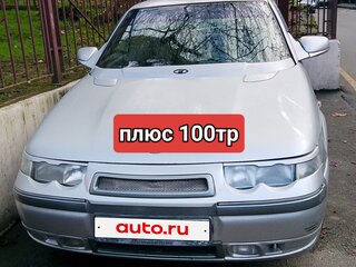 2007 Lada (ВАЗ) 2110, серебристый, 230000 рублей, вид 1