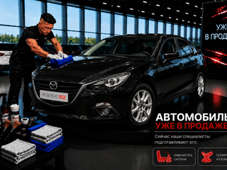 2014 Mazda 3 III (BM), чёрный, 1190000 рублей, вид 2