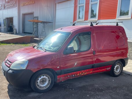 2007 Citroen Berlingo, пурпурный, 235000 рублей, вид 4