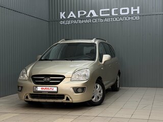 2007 Kia Carens II (UN), золотистый, 619000 рублей, вид 1