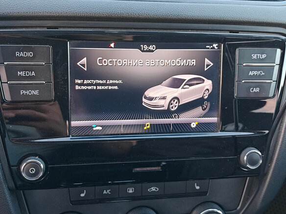 2020 Skoda Octavia III (A7) Рестайлинг, белый, 1570000 рублей - вид 15