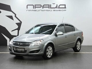 2011 Opel Astra H Рестайлинг, серый, 699900 рублей, вид 1
