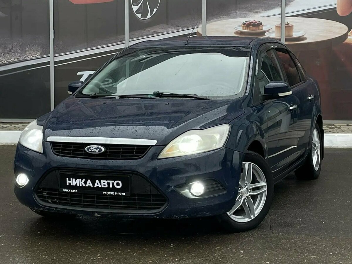 Открыть фотографии: Ford Focus II Рестайлинг