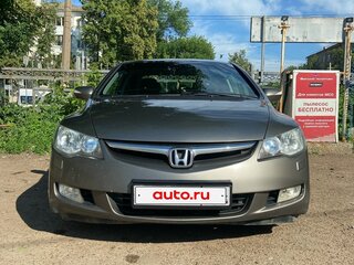 2008 Honda Civic VIII, серый, 800000 рублей, вид 1