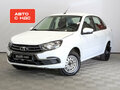 2024 Lada (ВАЗ) Granta I Рестайлинг, белый, 660000 рублей