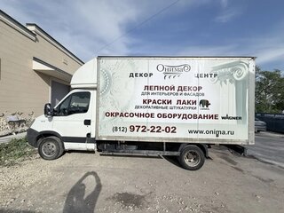 2011 Iveco Daily, белый, 950000 рублей, вид 2